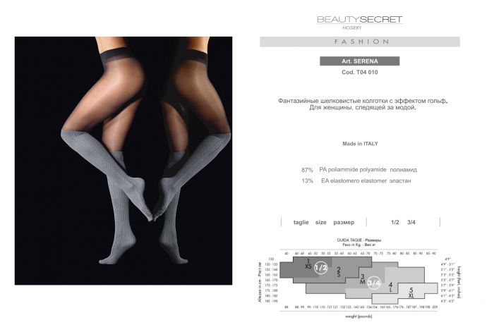 Beauty Secret Serena  Fantasy 2015 | Pantyhose Library